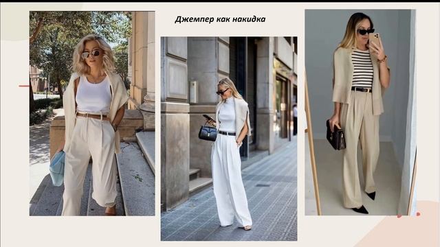 Игры Радости Любви