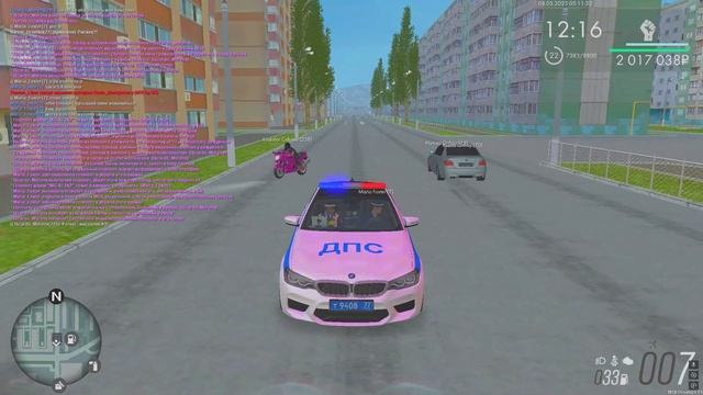 Выезд на встречку