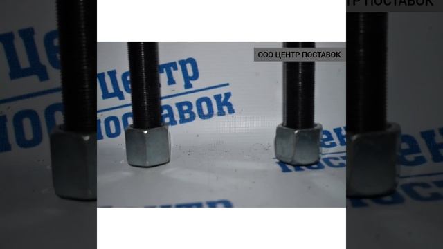 Стремянка задней рессоры HINO 500