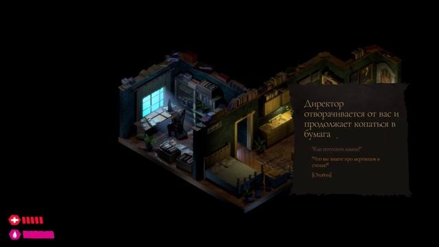 The Bookwalker: Thief Of Tales Полное прохождение, Часть 6 из 14 (Без комментариев)