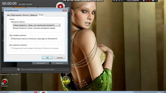 опа америка европа