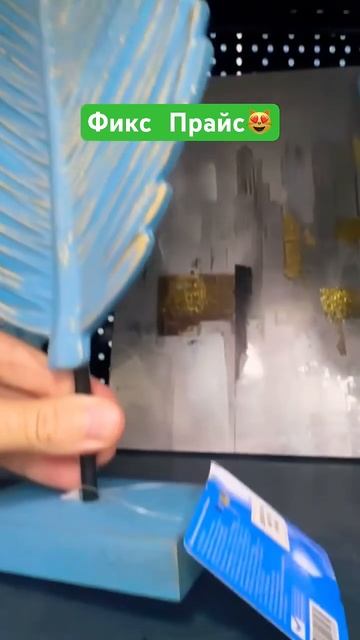 КАМИНЫ в ФИКС ПРАЙС✅НОВИНКИ СУПЕР #fixprice #wb #скидки #пок