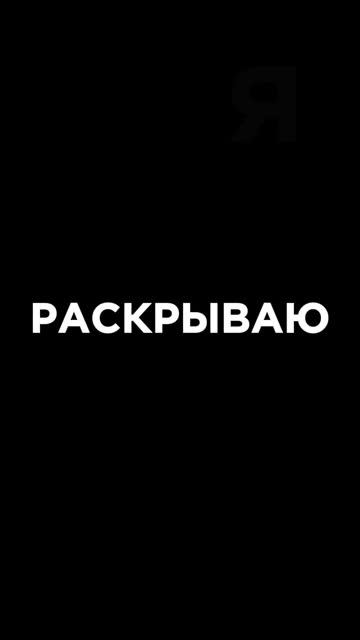 Идея самотрансформации как условия величия.