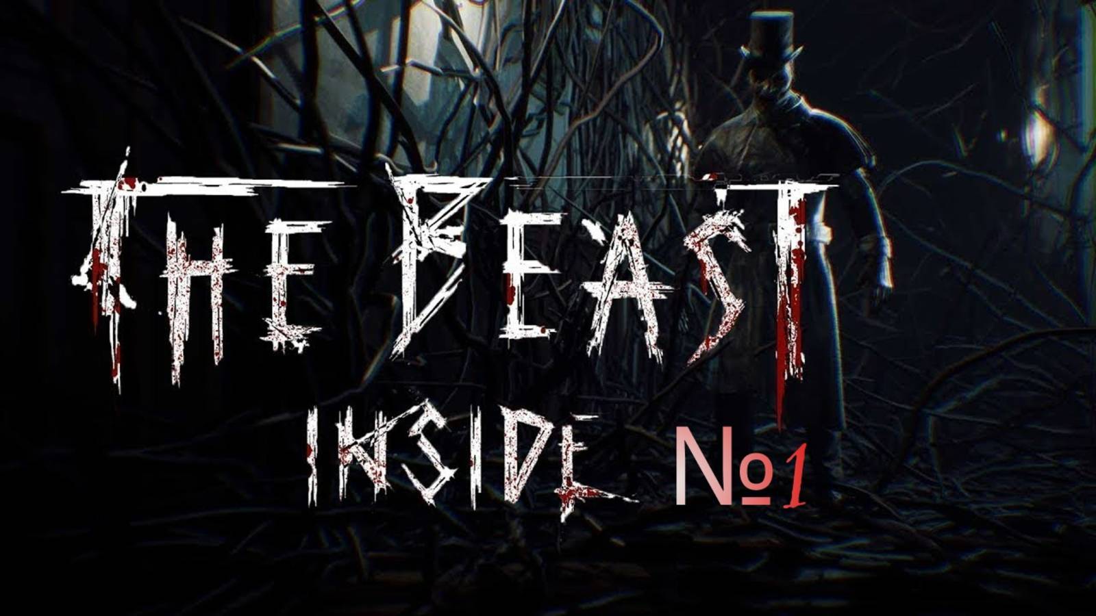 Прохождение сюжетного хоррора The Beast Inside №1