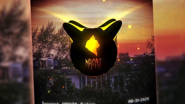 Bazzynet, GRUAT$, TWIXER - August 31 (Phonk)