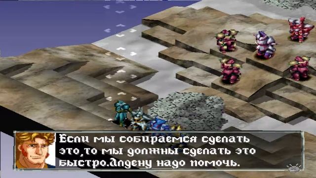 Прохождение Vanguard Bandits