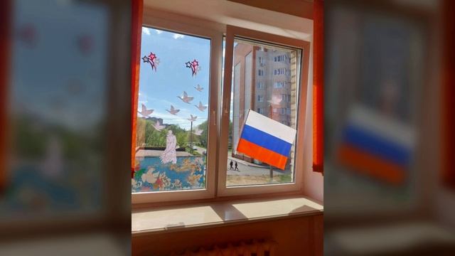 ОКНА ПОБЕДЫ Г.БЕЛОУСОВО 2025