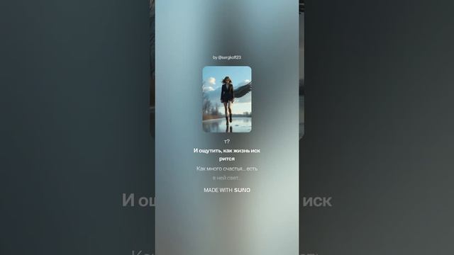 Что за реальность_ (Remastered)