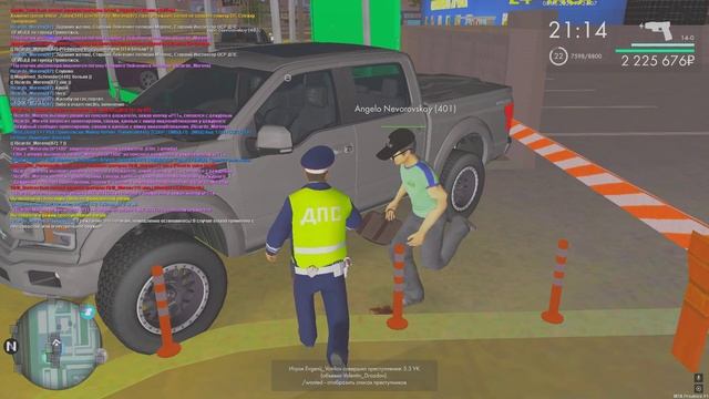 ОФФ от ареста