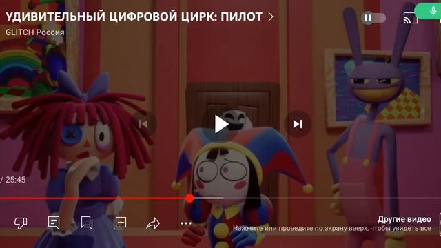все старые персонажи из удивительного цифрового цирка.