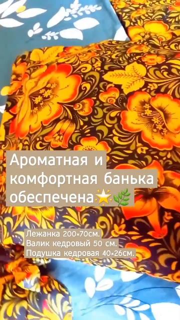 готовим к отправке заказ💥https://vk.com/club214312707 #баня #сибир