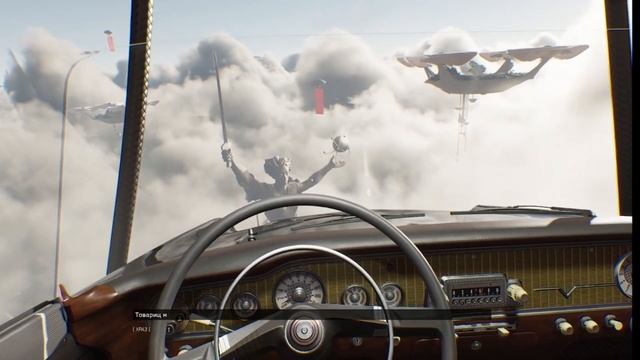 Начало заварушки в Atomic Heart часть1