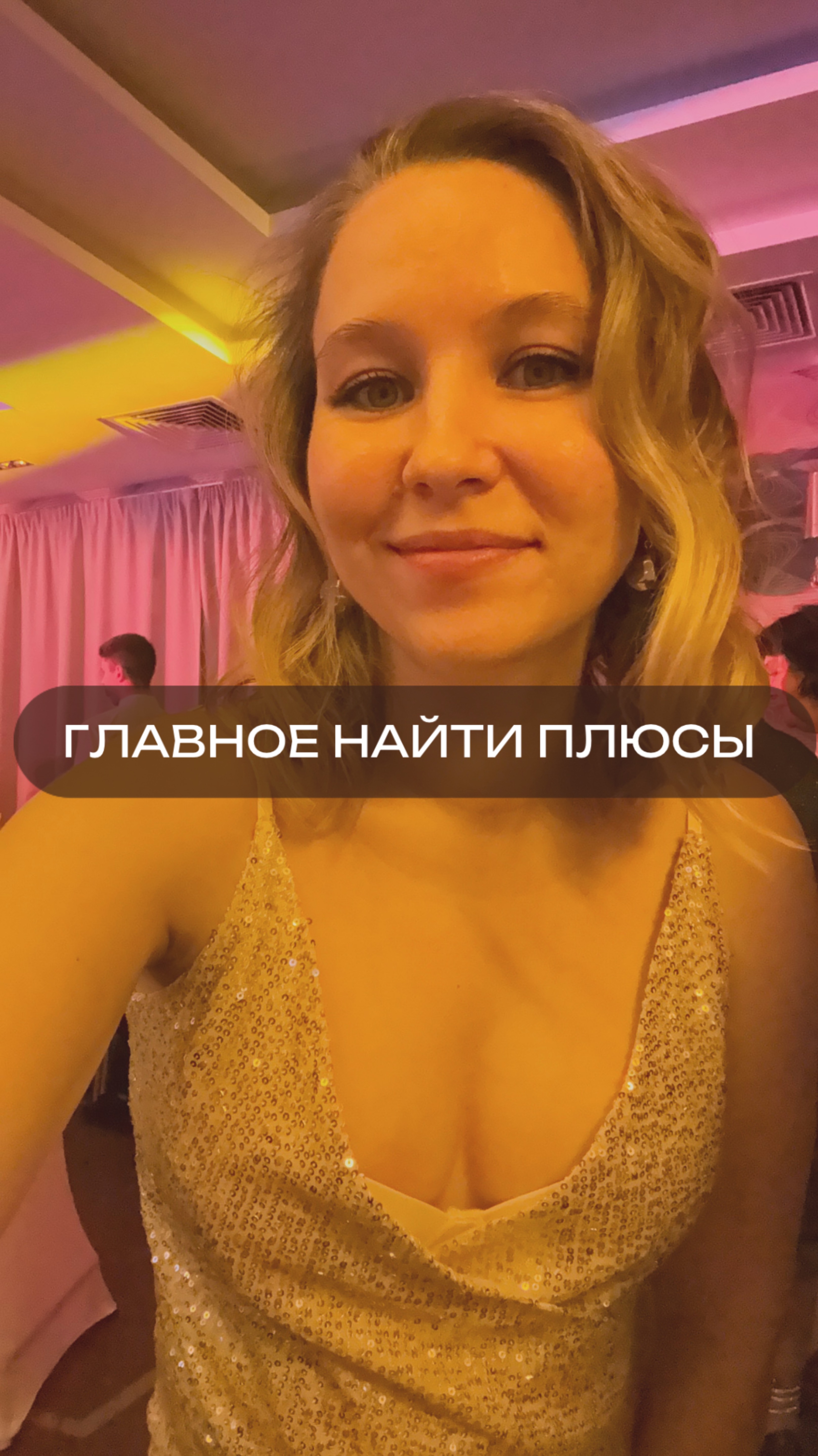 И вообще я оптимист)