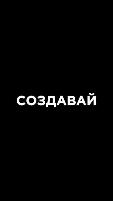 О фокусе внимания и внутренней свободе.