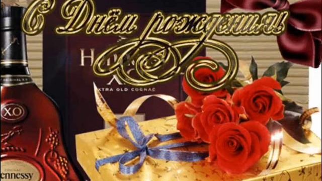 С Днем рождения, подружка!!!