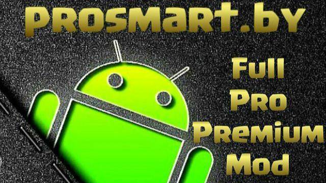 PROSMARTAPK