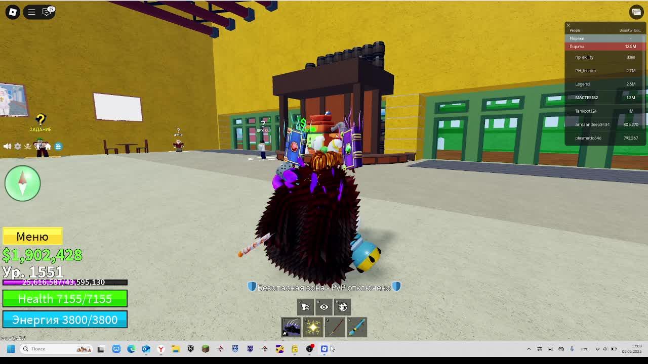 играем в блокс фрутс