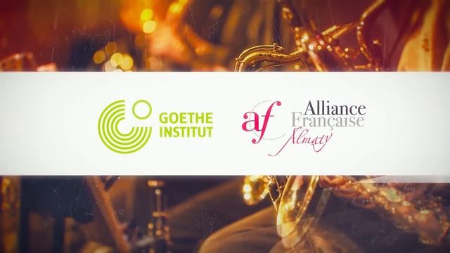 Международный джазовый фестиваль в Алматы 2017