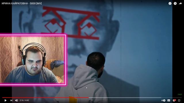 Реакция на ИРИНА КАЙРАТОВНА - 5000. Вообще огонь!!!