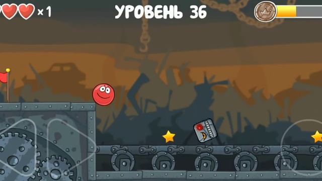 красный шарик победил боса и добрался до Мрачной Фабрики