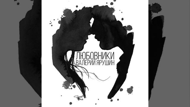 Не верь календарям