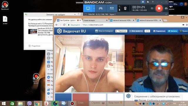 НЕ ОЧЕНЬ ТРУДНО БЫТЬ ЛЮДЬМИ