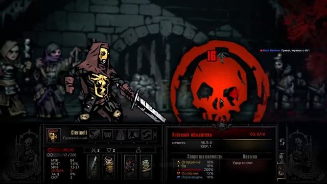 Превозмогает в Darkest Dungeon - Неделя 11