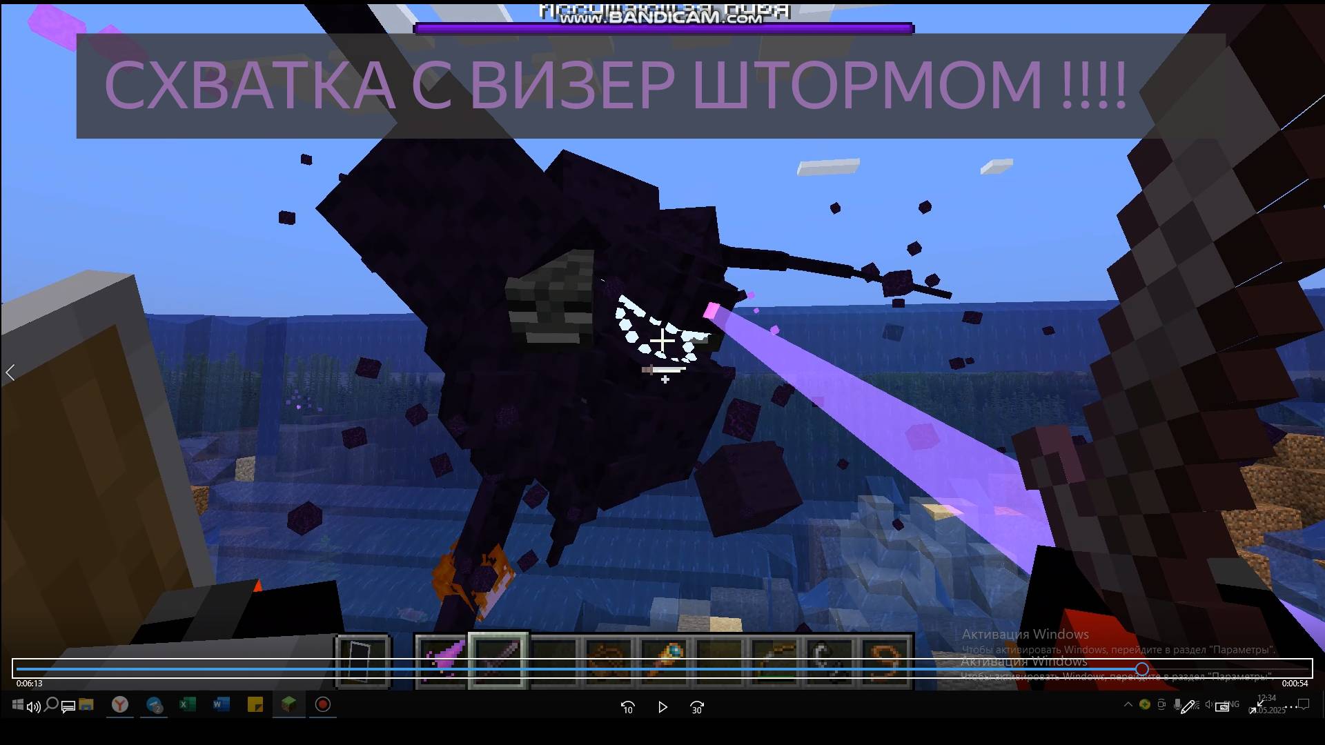 🌪🤯 Схватка с Визер штормом в Майнкрафте!!