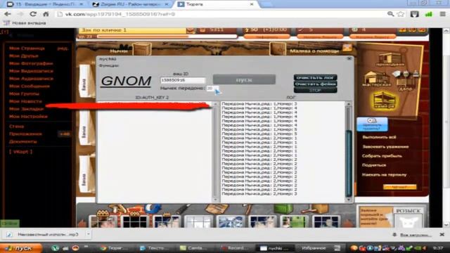 03d4c99125898de26398292d6a7441b8