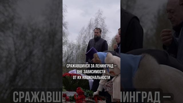 Акции памяти на 