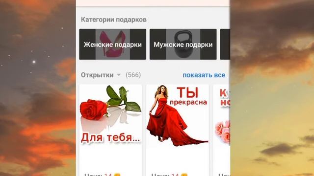 Садовые фантазии