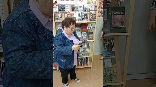 Усманова Надежда Георгиевна Кровавый снег