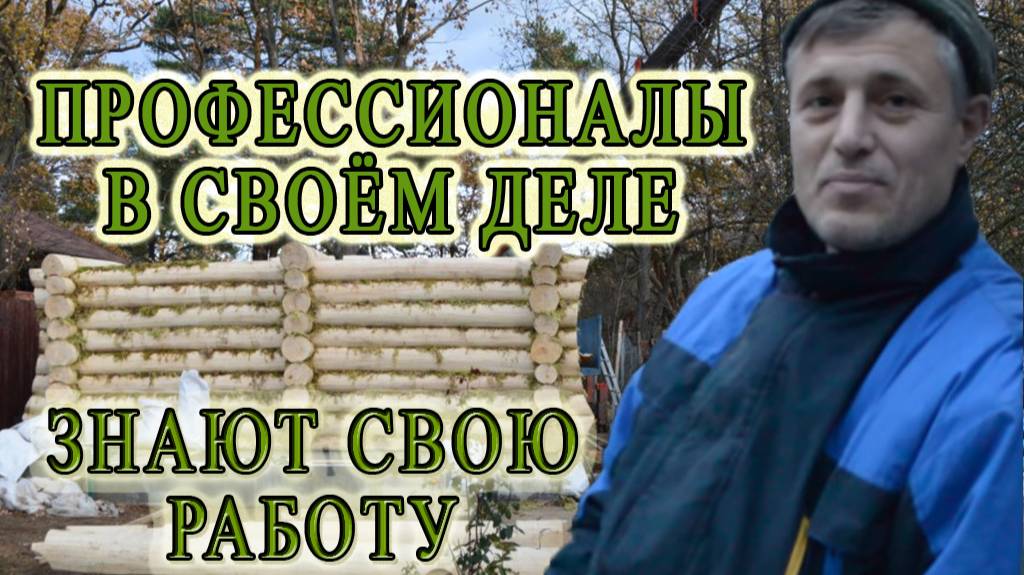 ОТЗЫВ заказчика бани ЗДРАВИЦА