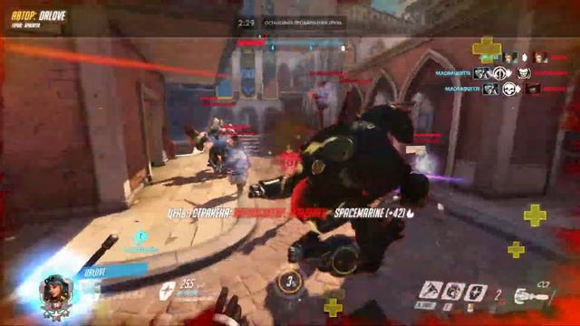 Я горю, Мама!!!