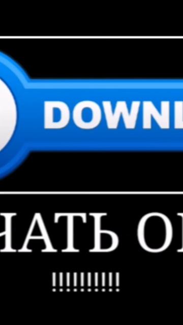 скачать обои клещ рочль