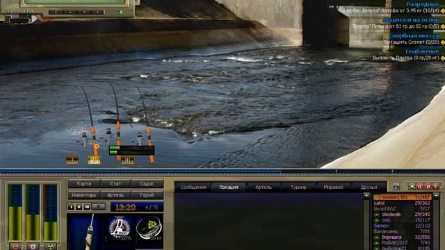 БОТ к атом фиш