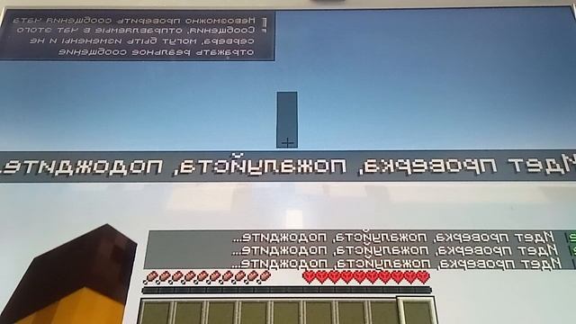 Про еея не про