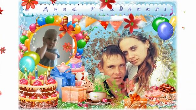 Cнем рождения Максим! 2019 2 годика