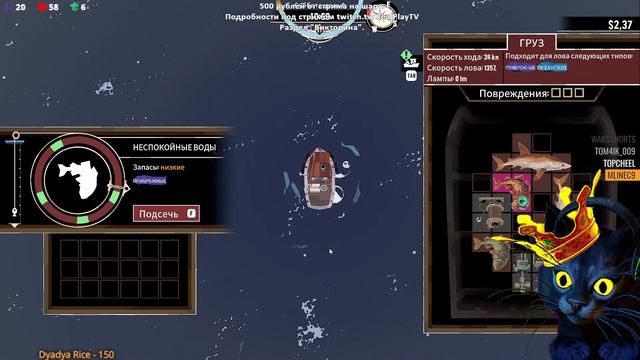 ДРЕДЖ ► КОТ РЫБКА И КТУЛХУ ;)  DREDGE