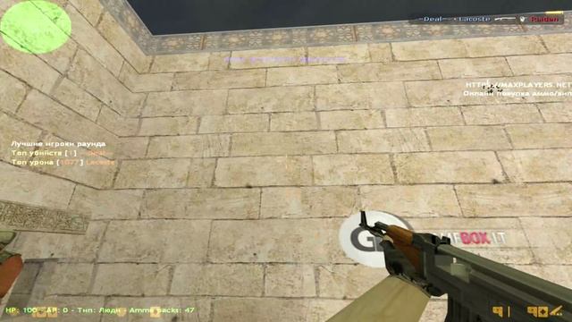 Counter-Strike