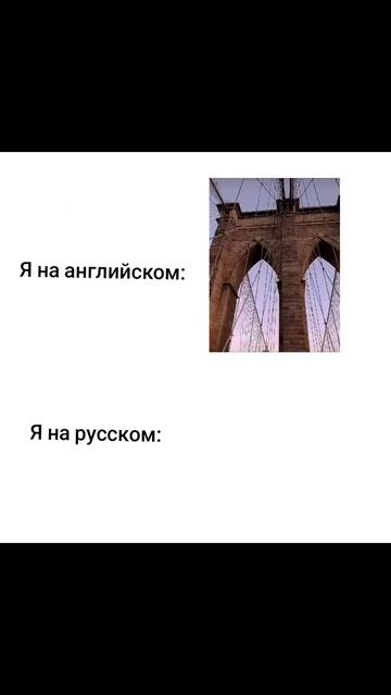 ну а рил у меня |ВПР 4