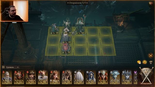 Тестим Рука на КБ / Dragonheir: Silent Gods