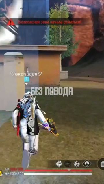 Grenader,все наши бывшие...