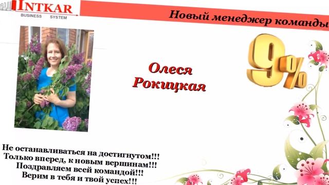 Поздравления 3 каталог 2017