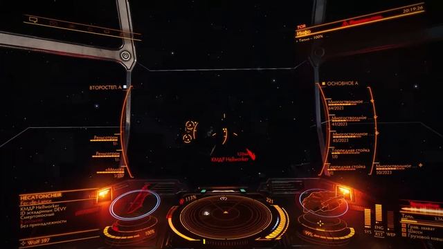 T-10 Vs Fer-de-Lance КМДР Hellworker