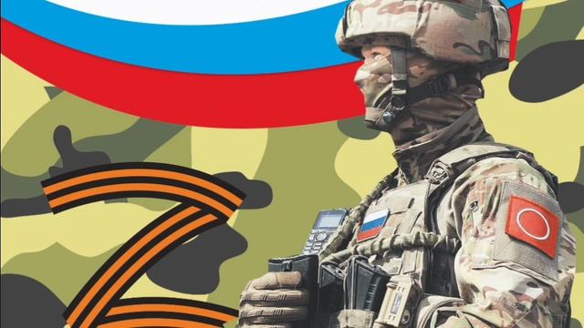 ТО «НОВОРОССИЯ» Русский дух