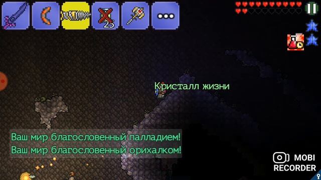 НАКОНЕЦ-ТО ХАРДМОД!!!! ( Terraria за воина # 9 часть )