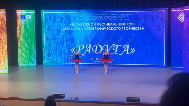 Дриго «Пиццикато» из балета Арлекинада. Наумова Василиса, Илющенко Александра