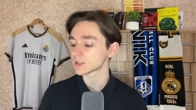 МУЧЕНИЯ РЕАЛА / СКОЛЬКО ЭТО БУДЕТ ПРОДОЛЖАТЬСЯ? / ОБЗОР