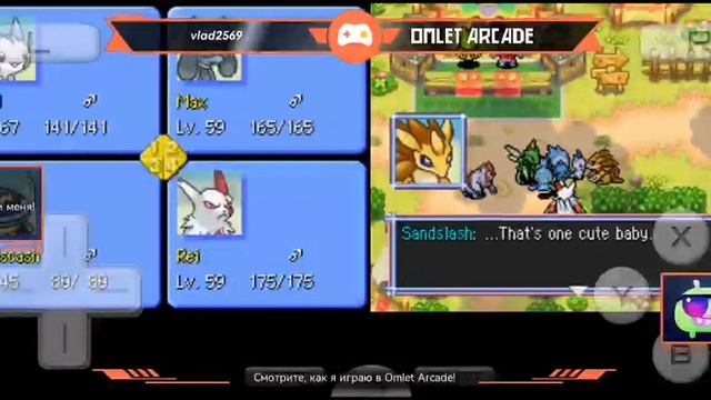 прохождение хака Pokemon Mystery Dungeon Explorers Of Light 69 часть